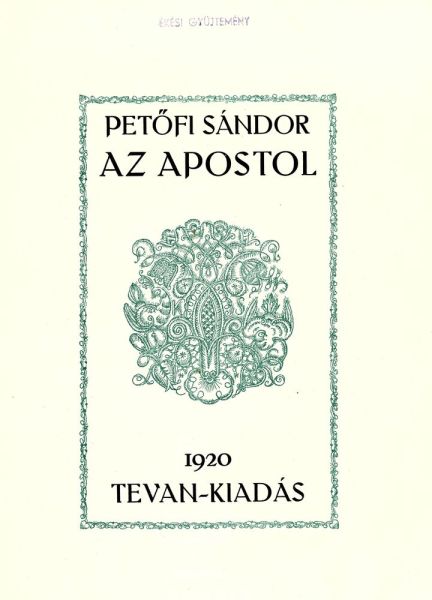 Fájl:Bekescsaba tevan nyomda 04.jpg