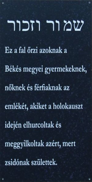 Bekescsaba szechenyi liget holokauszt emlektabla.jpg
